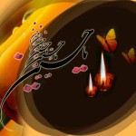 دعای امام حسین