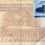 اشتباه بانک مرکزی