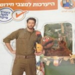 بروشور جنگ اسرائیل و ایران