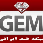 شبکه ماهواره ای جم