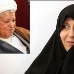 فاطمه هاشمی