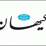 کیهان