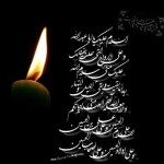 نوحه سینه زنی و زنجیر زنی ماه محرم