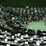 مجلس شورای اسلامی