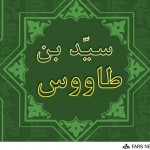 واقعیت های کربلا و عاشورا