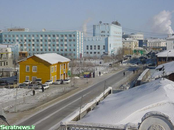 سردترین شهر جهان