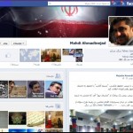 صفحه فیسبوک پسر احمدی نژاد