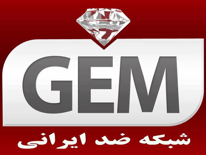 قطع شدن شبکه جم