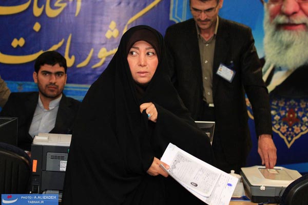 راضیه امیدوار