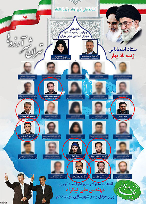 زنده باد بهار